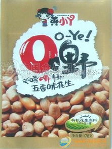 花生包裝袋批發(fā)指南 價(jià)格、廠家與采購(gòu)渠道
