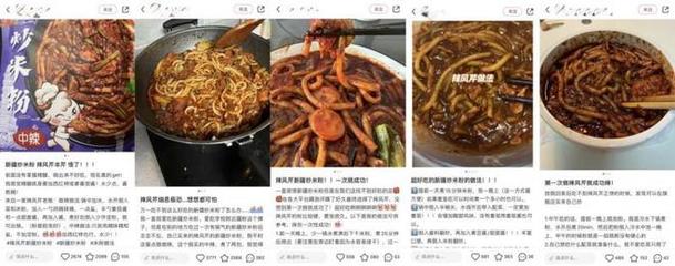 辣風芹新征程 多店齊開，新疆炒米粉線下版圖再擴張，預包裝食品批發同步推進