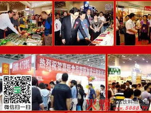 北京天賜喜緣酒業亮相2015東亞食博會，引領酒業進出口新風尚